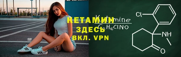 мефедрон VHQ Балахна